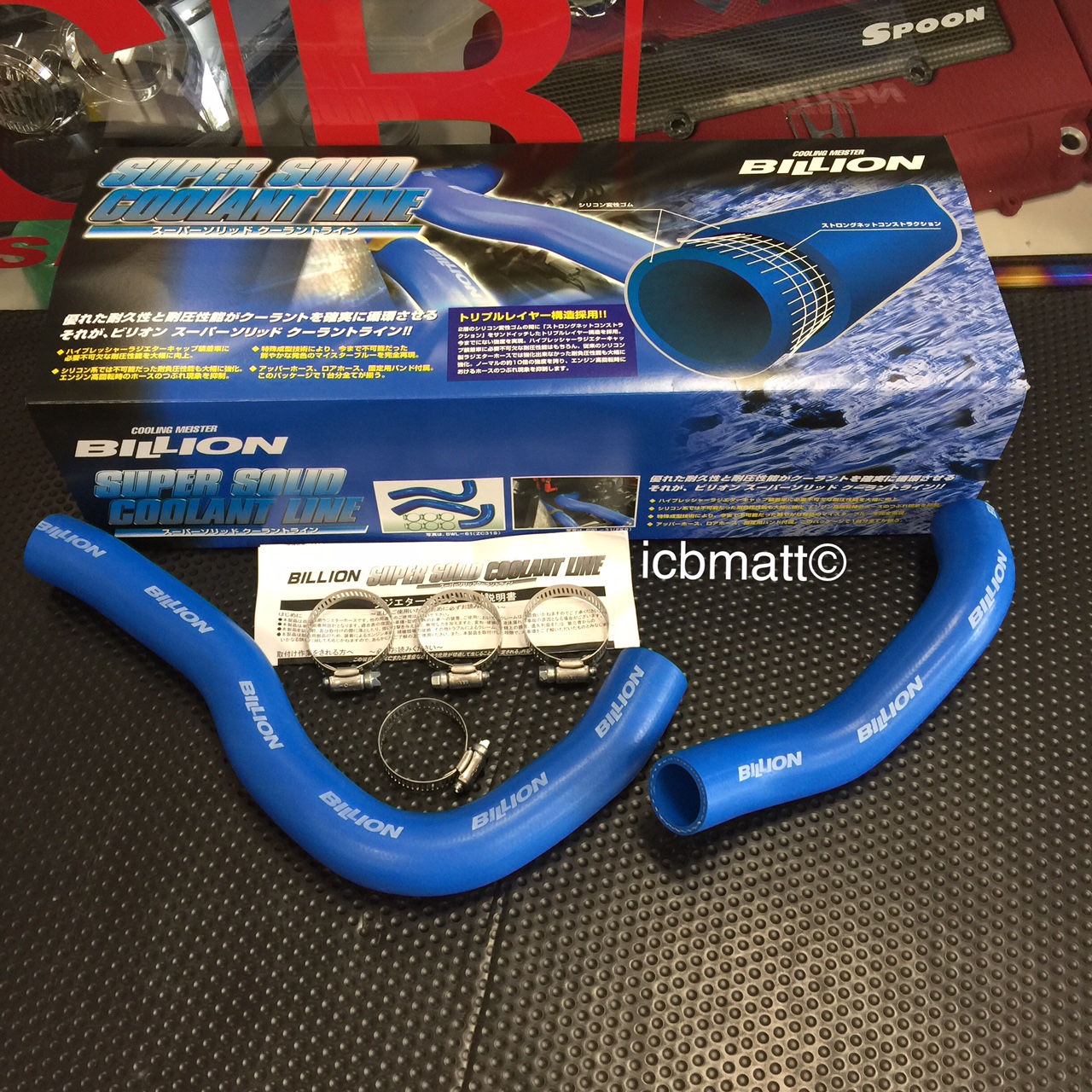 JDM Billion Super Solid Cooling Line high Performance Radiator Hose