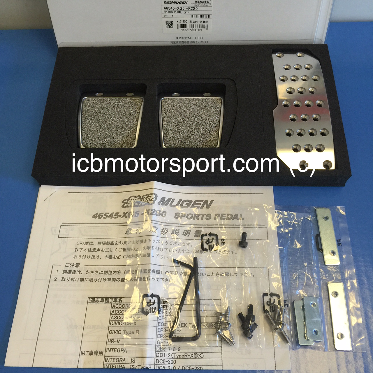 Mugen Pedal Set Manual 5 Speed / 6 Speed 46545XG5K2S0