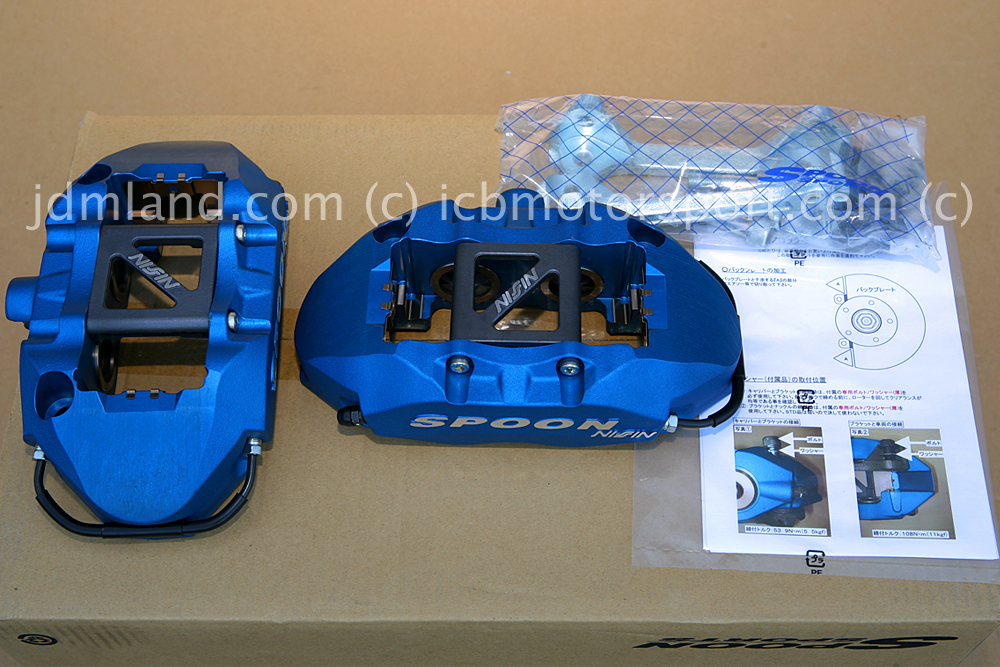 Spoon Sports S2000 4 Pot Monoblock Caliper 45020MBRG00 FREE SHIPPING