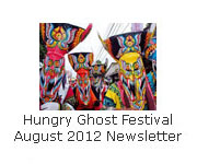 Hungry Ghost Festival August Newsletter
