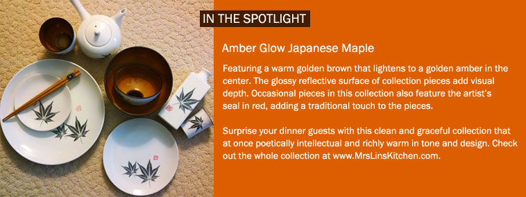 Amber Glow Japanese Maple