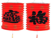 Lucky Red Chinese Paper Lanterns Pack of Twelve